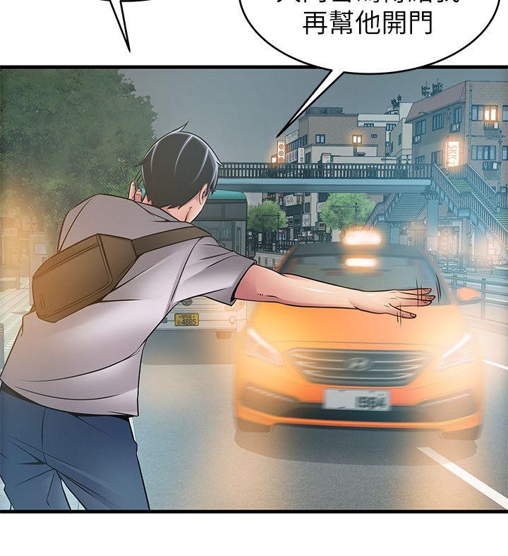 弱点[h漫]韩漫全集-弱点-第37話-為什麼不讓我上无删减无遮挡章节图片 