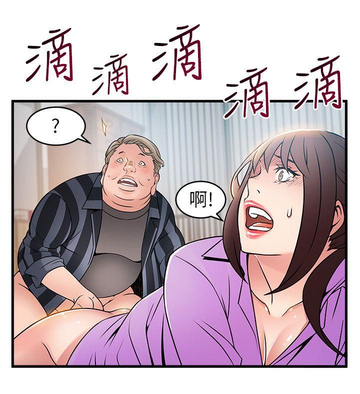 弱点[h漫]韩漫全集-弱点-第37話-為什麼不讓我上无删减无遮挡章节图片 