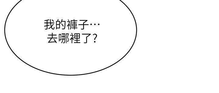 弱点[h漫]韩漫全集-弱点-第38話-需要安慰的夜晚无删减无遮挡章节图片 
