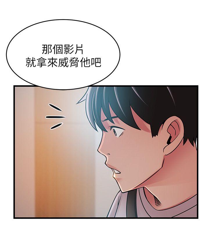 弱点[h漫]韩漫全集-弱点-第38話-需要安慰的夜晚无删减无遮挡章节图片 
