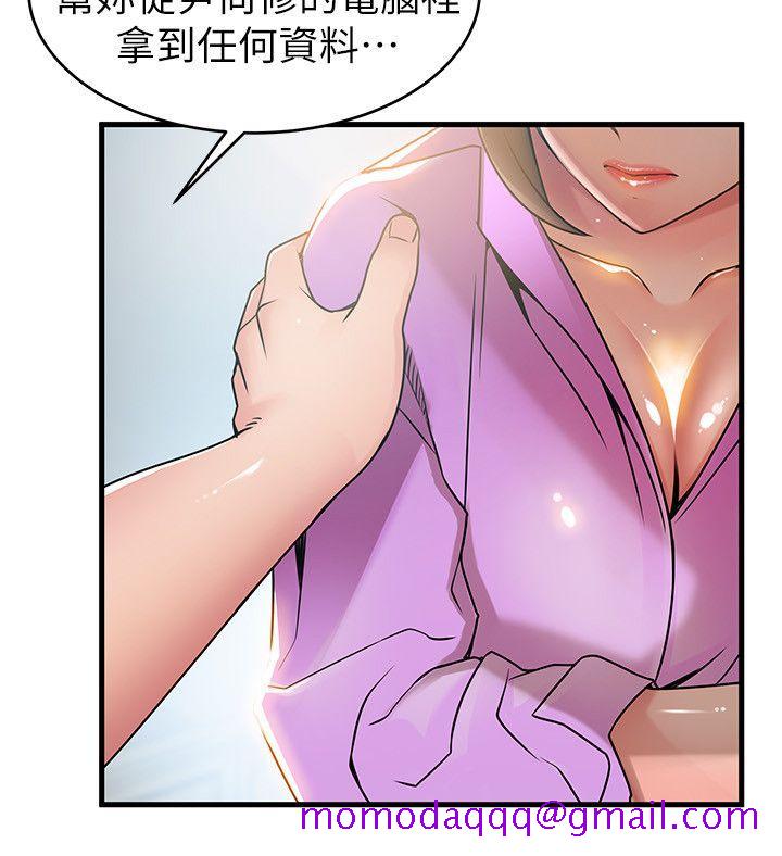 弱点[h漫]韩漫全集-弱点-第38話-需要安慰的夜晚无删减无遮挡章节图片 