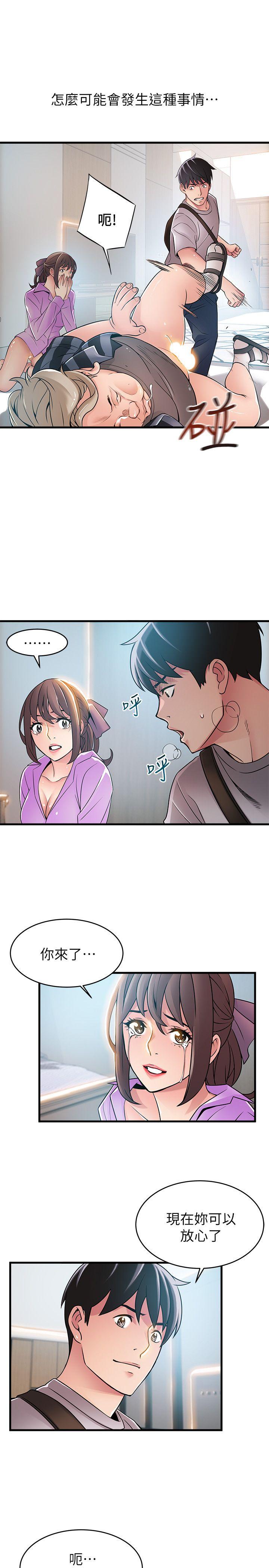 弱点[h漫]韩漫全集-弱点-第38話-需要安慰的夜晚无删减无遮挡章节图片 