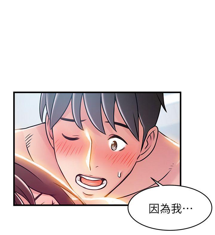 弱点[h漫]韩漫全集-弱点-第39話-叫你葛格无删减无遮挡章节图片 