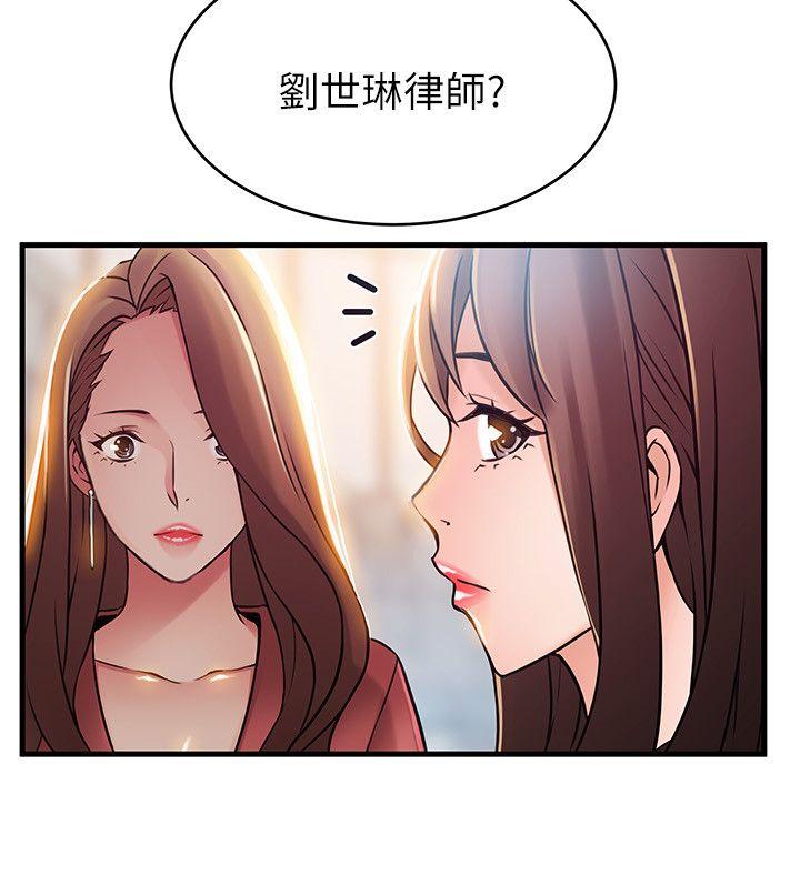 弱点[h漫]韩漫全集-弱点-第39話-叫你葛格无删减无遮挡章节图片 