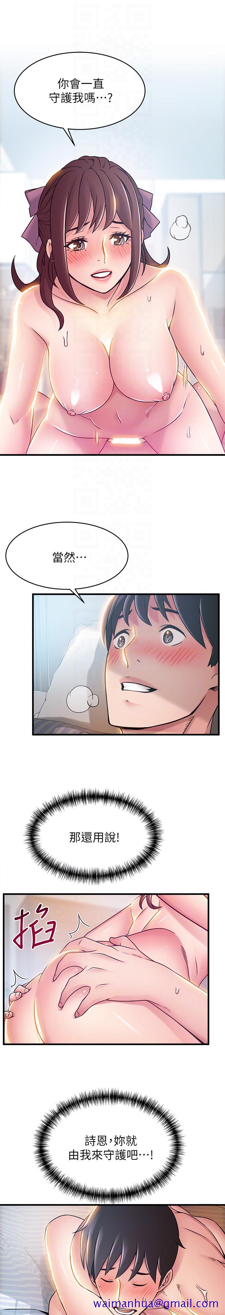 弱点[h漫]韩漫全集-弱点-第39話-叫你葛格无删减无遮挡章节图片 