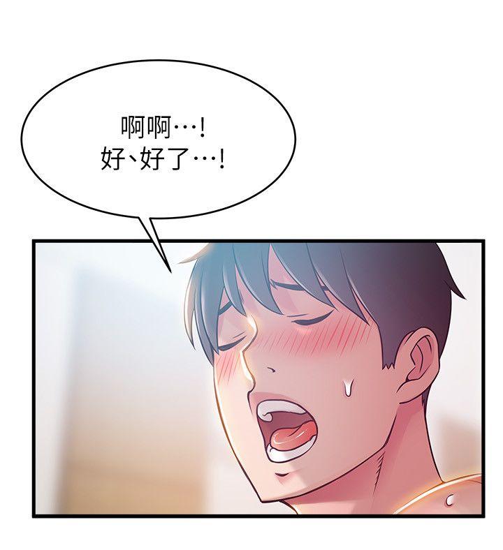 弱点[h漫]韩漫全集-弱点-第39話-叫你葛格无删减无遮挡章节图片 