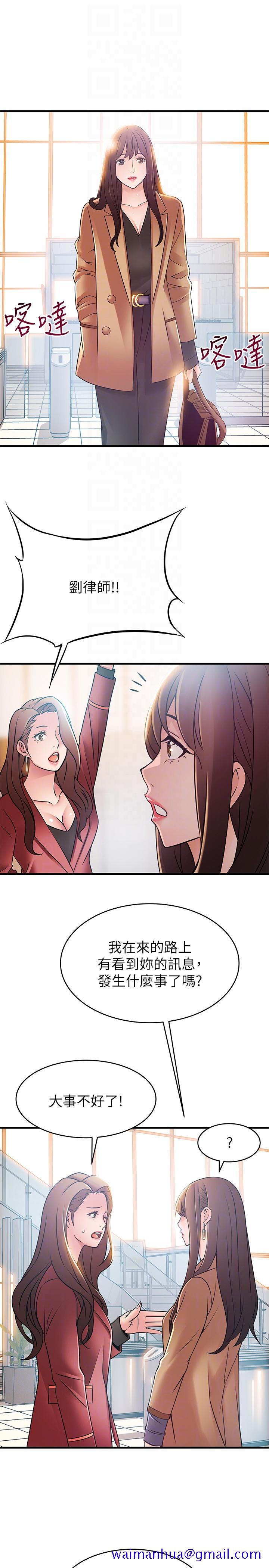 弱点[h漫]韩漫全集-弱点-第39話-叫你葛格无删减无遮挡章节图片 