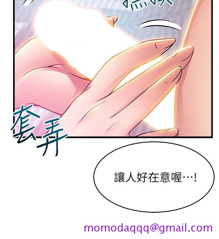 弱点[h漫]韩漫全集-弱点-第39話-叫你葛格无删减无遮挡章节图片 