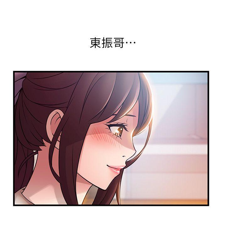 弱点[h漫]韩漫全集-弱点-第42話-ACE的實力无删减无遮挡章节图片 