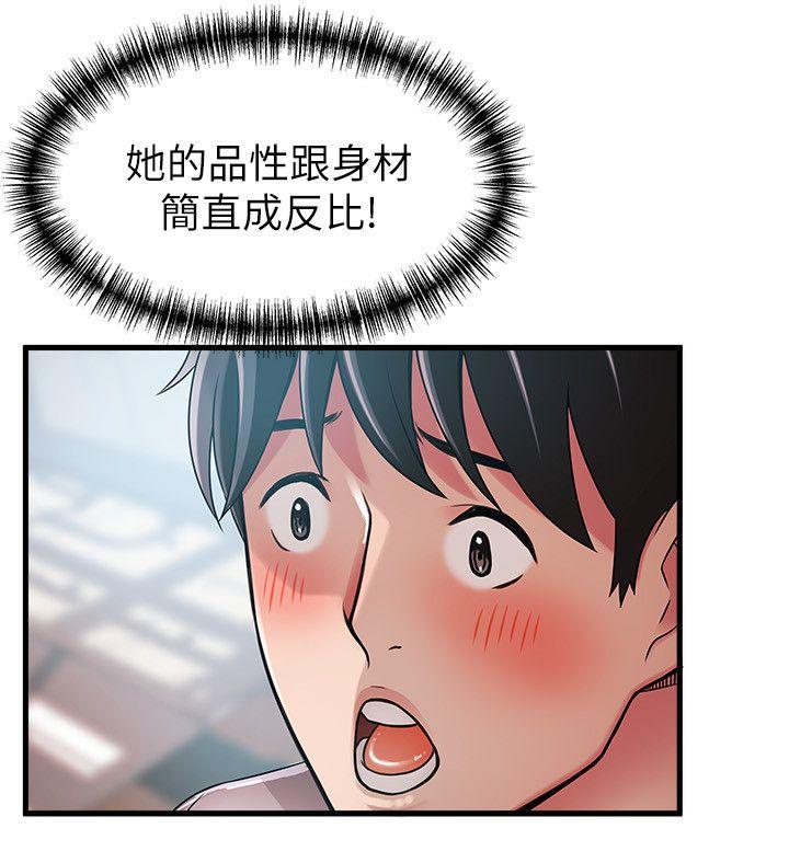 弱点[h漫]韩漫全集-弱点-第43話-耀眼的鮑无删减无遮挡章节图片 