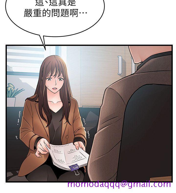 弱点[h漫]韩漫全集-弱点-第43話-耀眼的鮑无删减无遮挡章节图片 