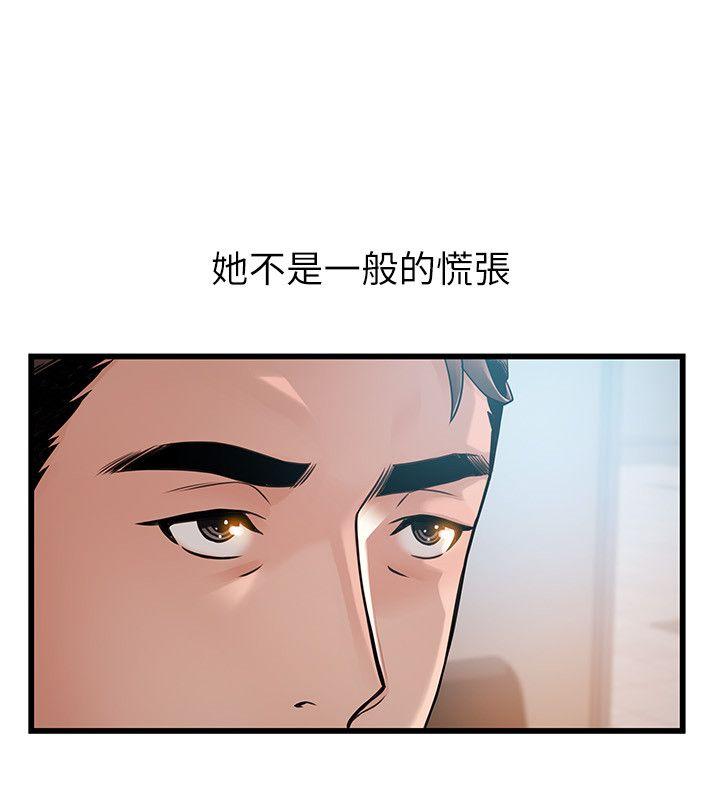 弱点[h漫]韩漫全集-弱点-第44話-尹尚修的魔掌无删减无遮挡章节图片 