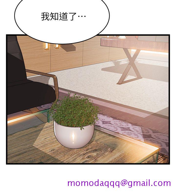 弱点[h漫]韩漫全集-弱点-第44話-尹尚修的魔掌无删减无遮挡章节图片 