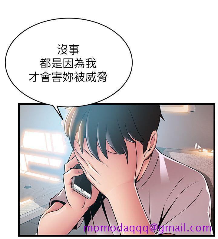 弱点[h漫]韩漫全集-弱点-第44話-尹尚修的魔掌无删减无遮挡章节图片 