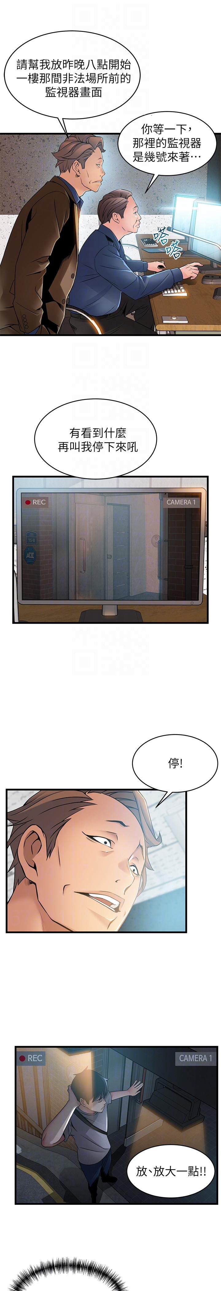弱点[h漫]韩漫全集-弱点-第44話-尹尚修的魔掌无删减无遮挡章节图片 