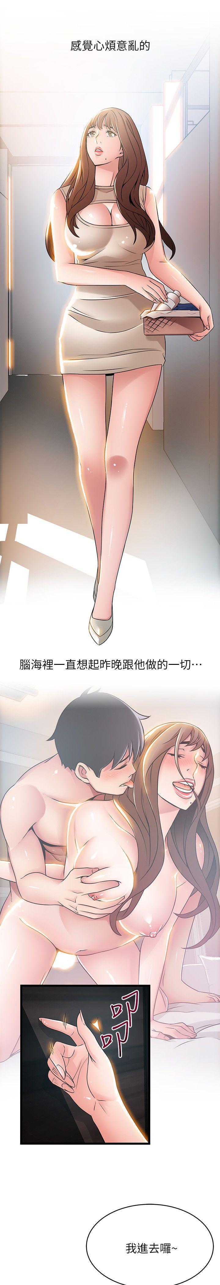 弱点[h漫]韩漫全集-弱点-第44話-尹尚修的魔掌无删减无遮挡章节图片 