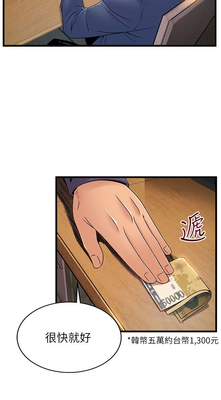 弱点[h漫]韩漫全集-弱点-第44話-尹尚修的魔掌无删减无遮挡章节图片 