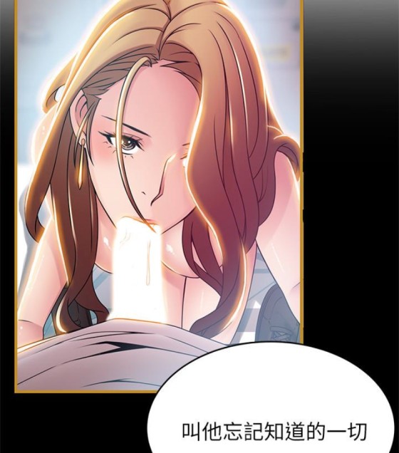 弱点[h漫]韩漫全集-弱点-第46话-世琳的真情告白无删减无遮挡章节图片 
