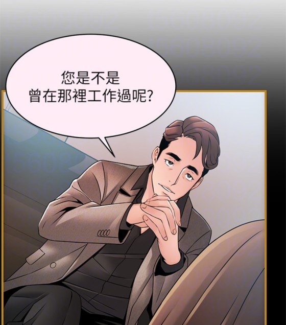 弱点[h漫]韩漫全集-弱点-第46话-世琳的真情告白无删减无遮挡章节图片 