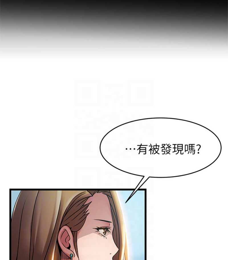 弱点[h漫]韩漫全集-弱点-第46话-世琳的真情告白无删减无遮挡章节图片 