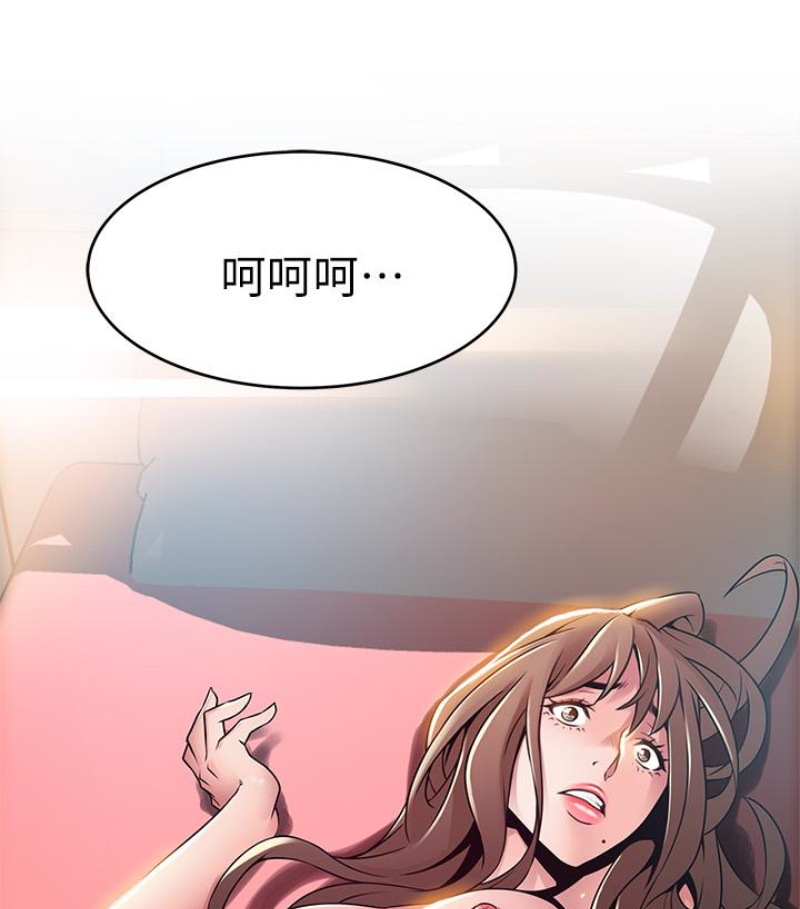 弱点[h漫]韩漫全集-弱点-第46话-世琳的真情告白无删减无遮挡章节图片 