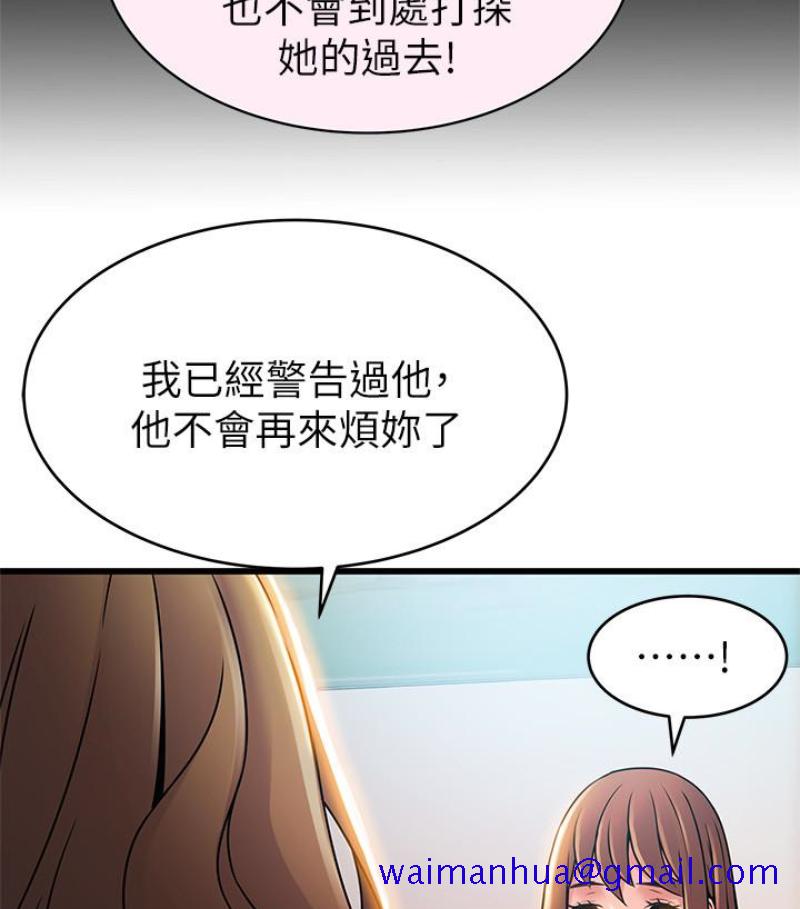 弱点[h漫]韩漫全集-弱点-第46话-世琳的真情告白无删减无遮挡章节图片 