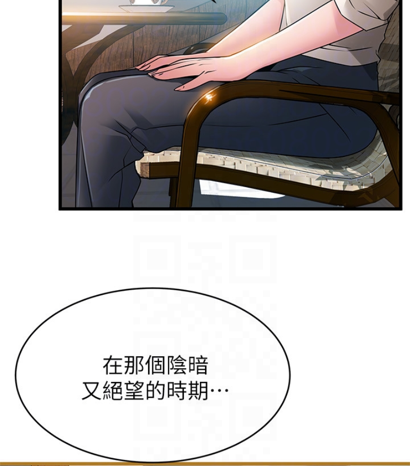 弱点[h漫]韩漫全集-弱点-第46话-世琳的真情告白无删减无遮挡章节图片 