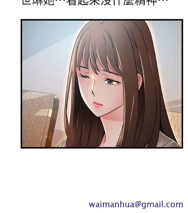 弱点[h漫]韩漫全集-弱点-第46话-世琳的真情告白无删减无遮挡章节图片 