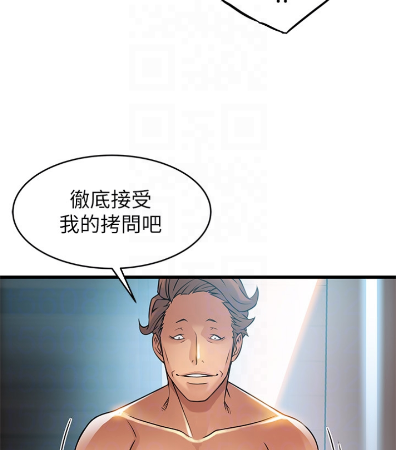 弱点[h漫]韩漫全集-弱点-第46话-世琳的真情告白无删减无遮挡章节图片 