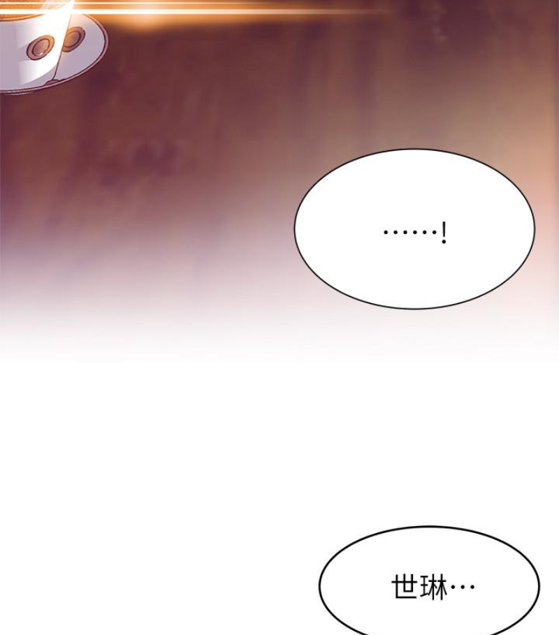 弱点[h漫]韩漫全集-弱点-第46话-世琳的真情告白无删减无遮挡章节图片 