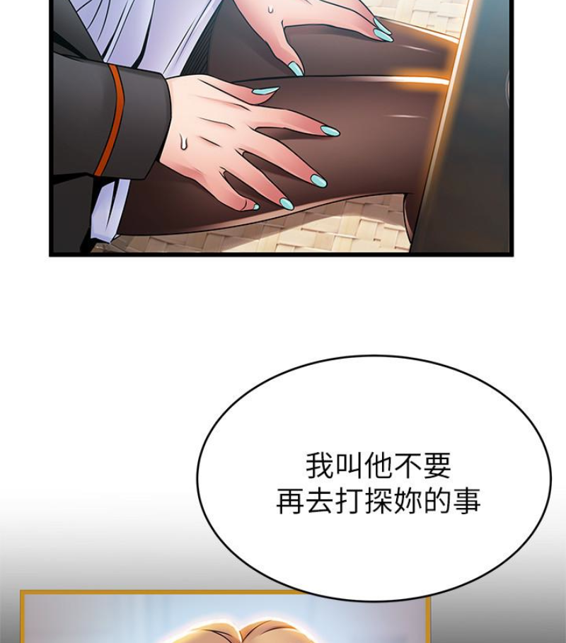 弱点[h漫]韩漫全集-弱点-第46话-世琳的真情告白无删减无遮挡章节图片 