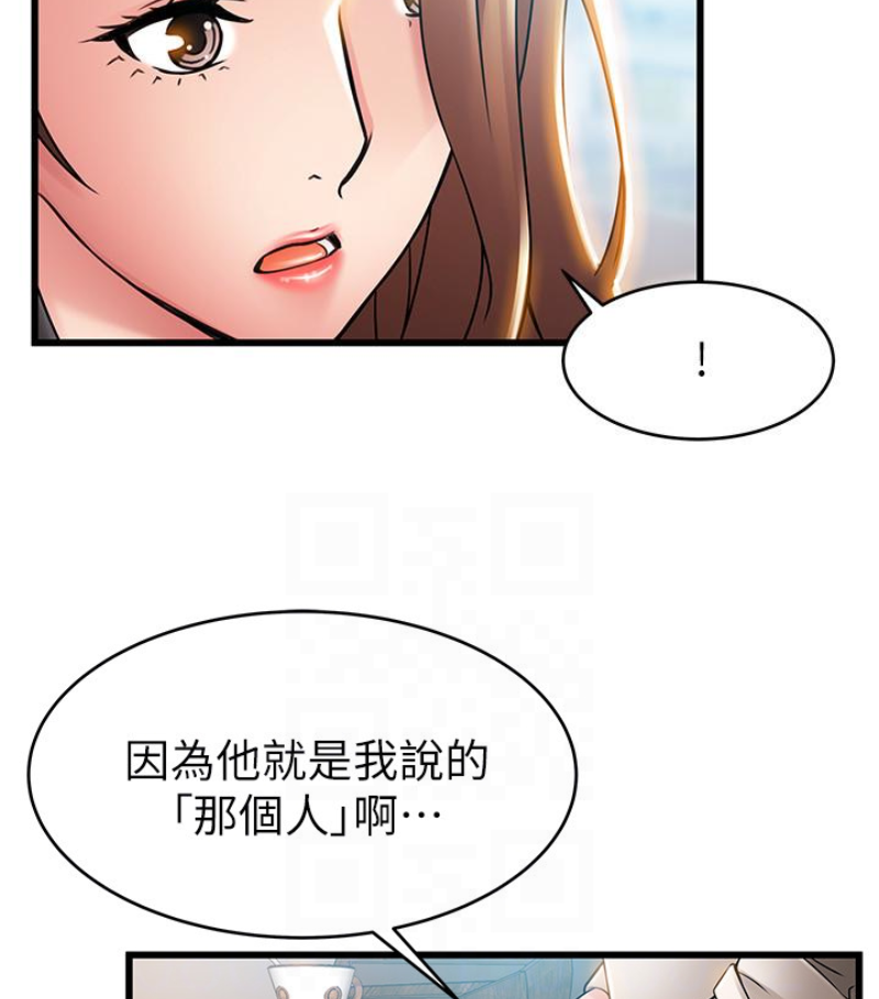 弱点[h漫]韩漫全集-弱点-第46话-世琳的真情告白无删减无遮挡章节图片 