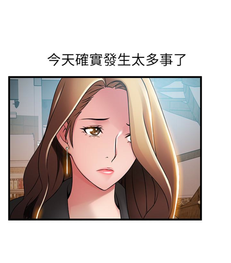 弱点[h漫]韩漫全集-弱点-第46话-世琳的真情告白无删减无遮挡章节图片 