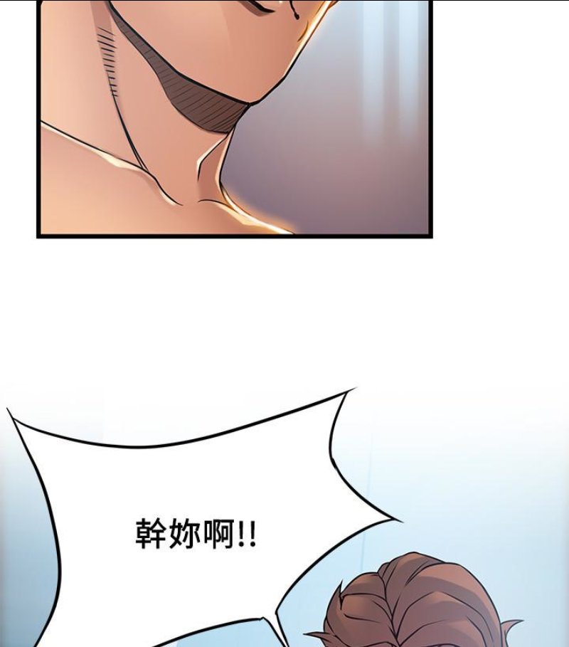 弱点[h漫]韩漫全集-弱点-第46话-世琳的真情告白无删减无遮挡章节图片 