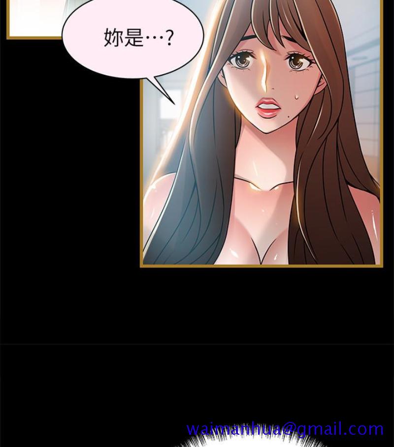 弱点[h漫]韩漫全集-弱点-第46话-世琳的真情告白无删减无遮挡章节图片 