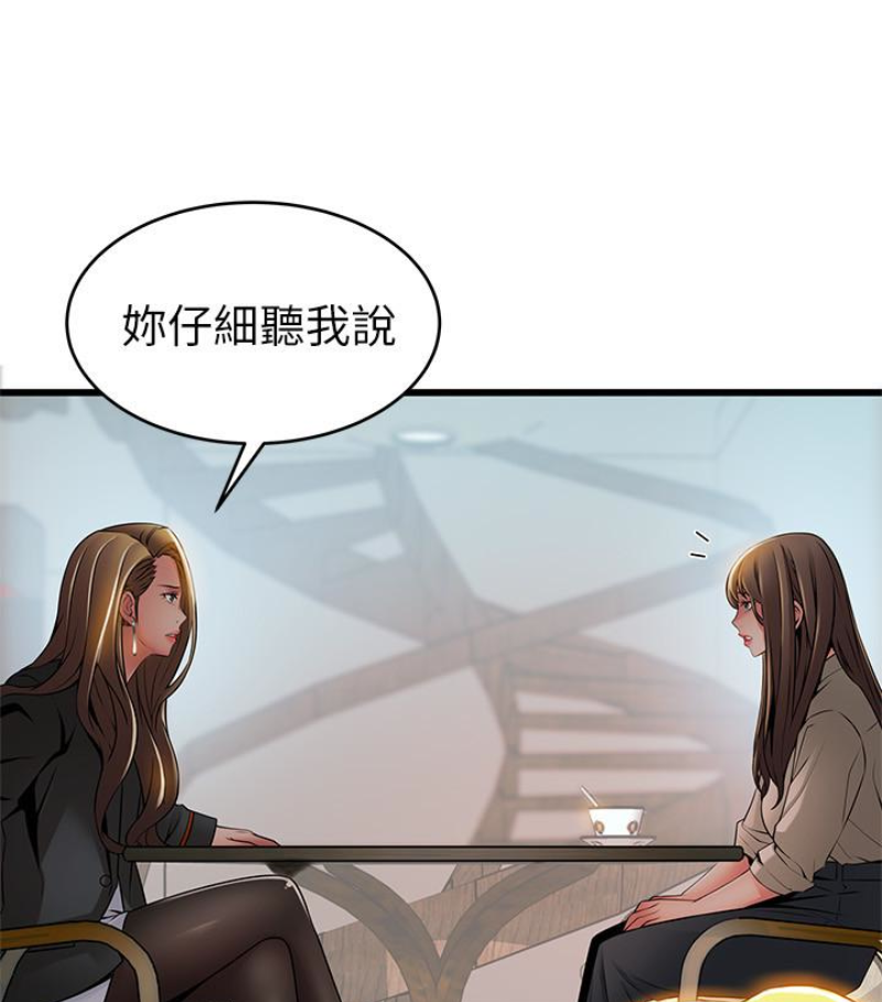 弱点[h漫]韩漫全集-弱点-第46话-世琳的真情告白无删减无遮挡章节图片 