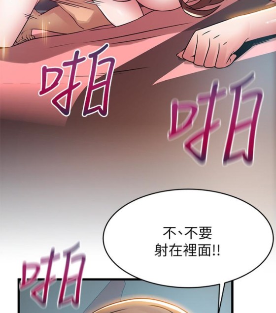 弱点[h漫]韩漫全集-弱点-第46话-世琳的真情告白无删减无遮挡章节图片 