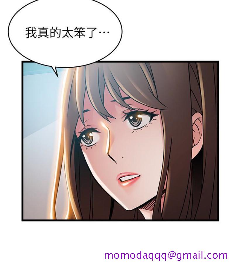 弱点[h漫]韩漫全集-弱点-第46话-世琳的真情告白无删减无遮挡章节图片 