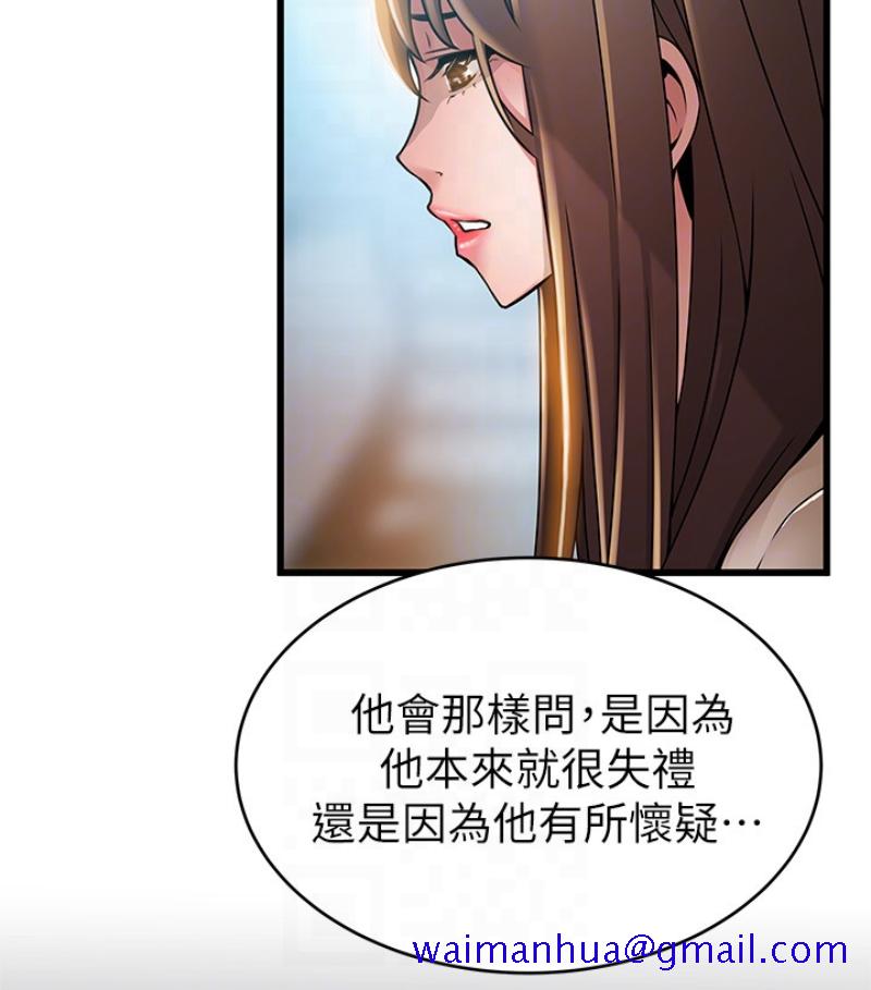 弱点[h漫]韩漫全集-弱点-第46话-世琳的真情告白无删减无遮挡章节图片 