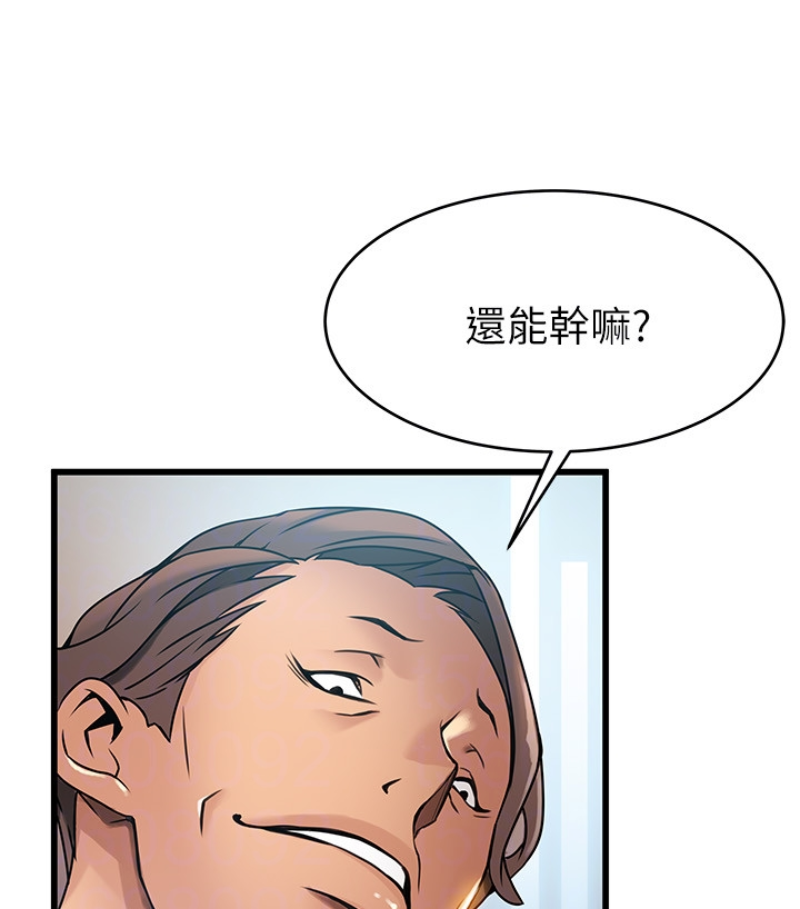 弱点[h漫]韩漫全集-弱点-第46话-世琳的真情告白无删减无遮挡章节图片 