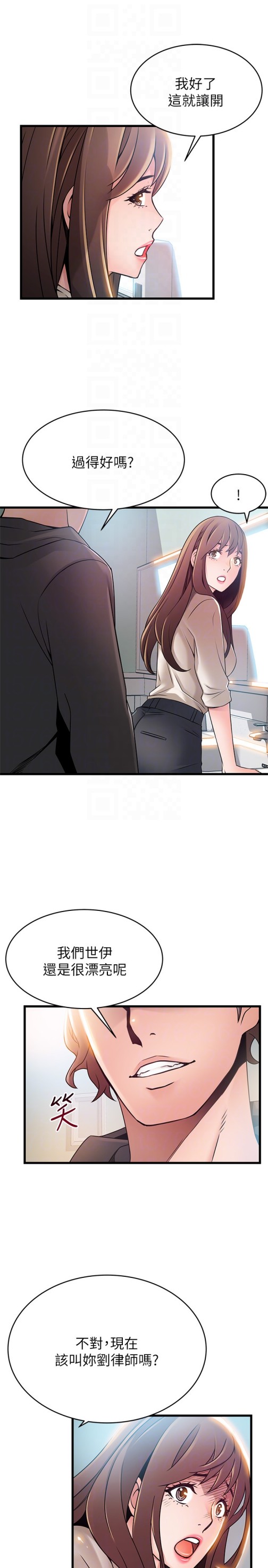 弱点[h漫]韩漫全集-弱点-第47话-誰來救救我…!无删减无遮挡章节图片 
