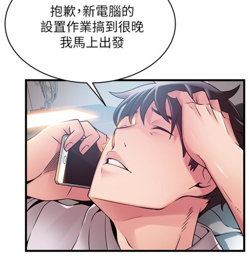 弱点[h漫]韩漫全集-弱点-第47话-誰來救救我…!无删减无遮挡章节图片 