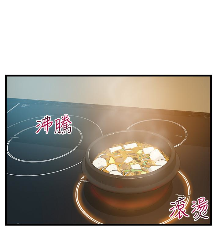 弱点[h漫]韩漫全集-弱点-第47话-誰來救救我…!无删减无遮挡章节图片 