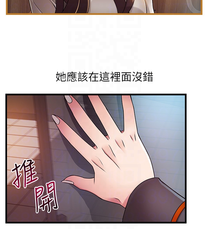 弱点[h漫]韩漫全集-弱点-第48话-我來保護劉律師无删减无遮挡章节图片 