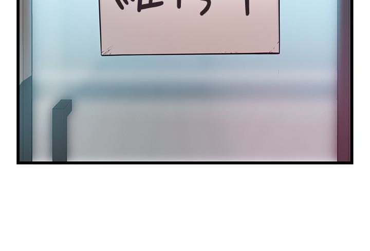 弱点[h漫]韩漫全集-弱点-第48话-我來保護劉律師无删减无遮挡章节图片 