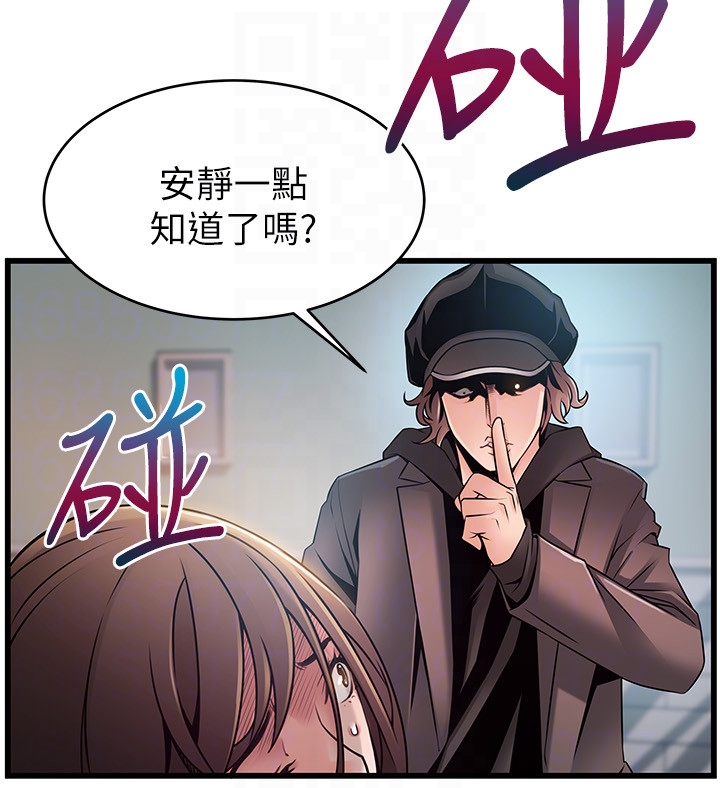 弱点[h漫]韩漫全集-弱点-第48话-我來保護劉律師无删减无遮挡章节图片 