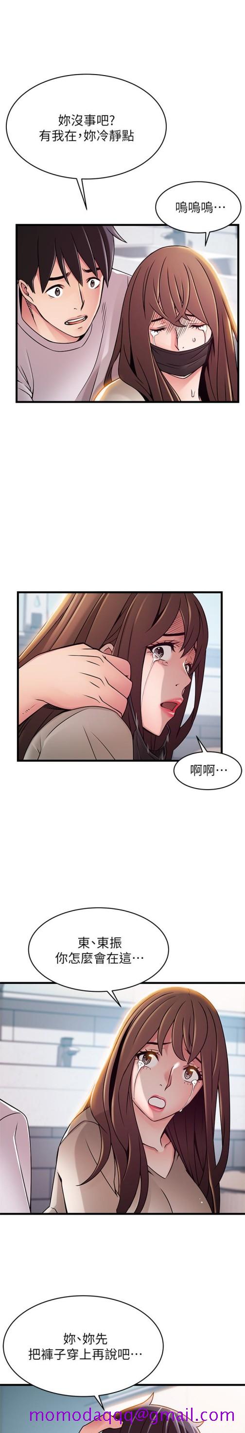 弱点[h漫]韩漫全集-弱点-第48话-我來保護劉律師无删减无遮挡章节图片 