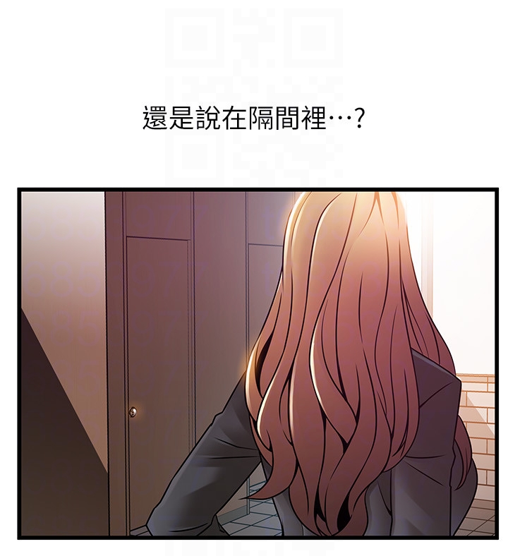 弱点[h漫]韩漫全集-弱点-第48话-我來保護劉律師无删减无遮挡章节图片 
