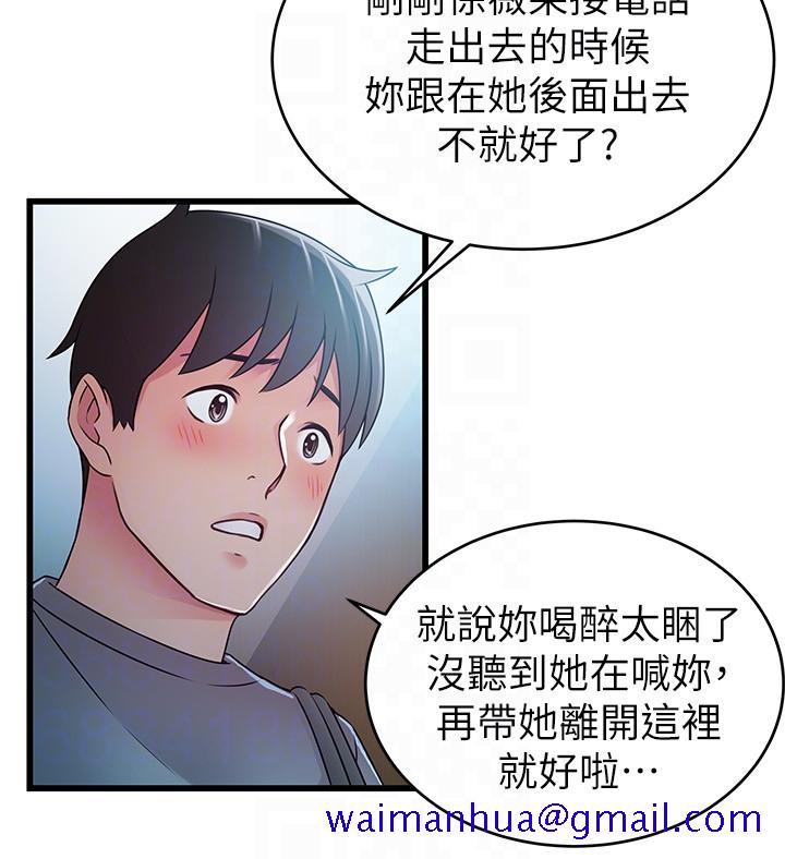 弱点[h漫]韩漫全集-弱点-第49话-世琳的大膽求愛无删减无遮挡章节图片 