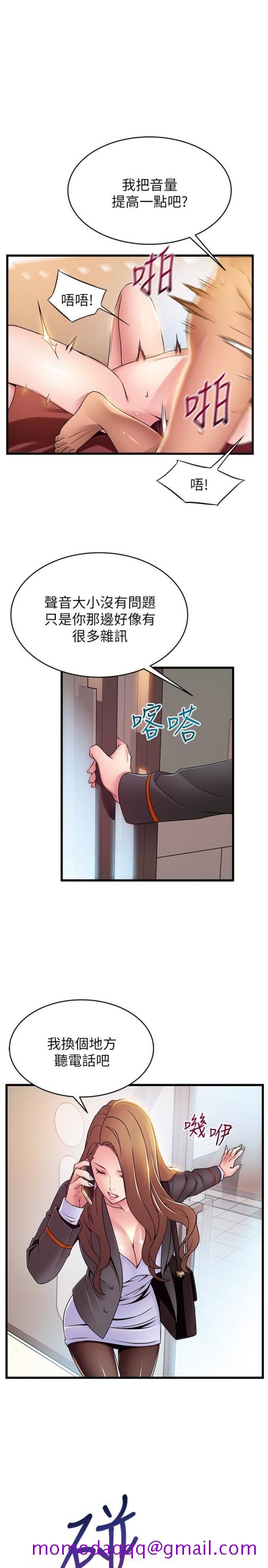 弱点[h漫]韩漫全集-弱点-第49话-世琳的大膽求愛无删减无遮挡章节图片 
